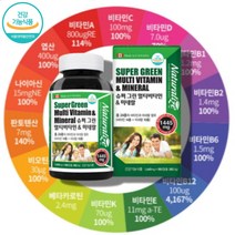 50대 80대 70대 60대 할머니 할아버지 노인 어르신 여성 남성 여자 그린 종합 영양제 멀티 비타민, 그린멀티비타민 180정 x1통, 180정
