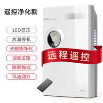 대용량 제습기 대형 창고 업소용 공장용 농업용 영업용 가정용 실내 자동 침실 건조 방습 지하실, 리모콘, 리모콘