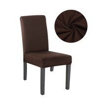 예식장의자 커버 연회장 웨딩홀 흰색 리본 혼주의자 1/2/4/6/8 개 스트레치 의자 식당 스판덱스 슬립 탄성 케이스 주방 연회, [05] 8 pieces, [14] dark coffee