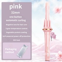 뿌리 볼륨 고데기 옆머리 뿌리 고데기 MinHuang 자동 헤어 컬러 대형 웨이브 컬링 아이언 집게 온도 조절 가능한 음이온 빠른 가열 스타일링, pink32mm no box+UK