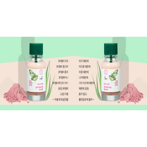 브레이브걸스 롤린알로에 쉐이킹 스팟