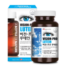 미국 직수입 루테인 2개월분 루테인효능 백내장 안구 눈 질환 황반변성에 좋은 음식 영양제
