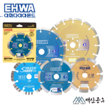 이화 마른날 3 4 5 6 7 8 인치 2.0T-4.8T 돌 콘크리트 석재 다이아몬드 모음, [10] 마른날 8인치x3.1T
