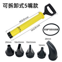 시멘트 몰탈 주입기 주사 사출기 메지 미장 도구 타일 공구 사춤기, 플라스틱은 5 개의 입으로 분리 할 수 있습니다