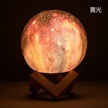 [느루홈]공장 용품 3D 컬러 별이 빛나는 하늘 불꽃 램프 가정 낭만적 인 분위, 15Cm 팻 3 색