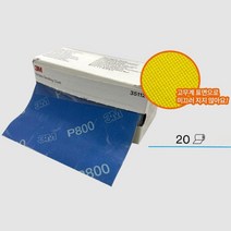 3M 뜯어쓰는 건식 습식사포 샌딩 롤빼빠 600 롤타입 페파 현장작업 찌든때