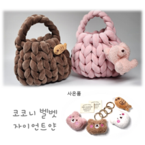 코코니 자이언트 벨벳/벨벳 자이언트얀/동영상제공/선물증정, 3 아이보리1kg