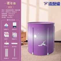 목욕 배럴 사람들 접는 가정용 전신 농축 욕조 어린이 욕조 아파트 욕조 성인, 옵션 21