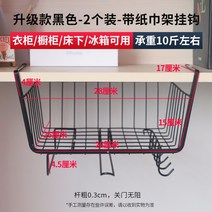 슬림수납장 높은수납장 마켓비수납장 다용도실수납장 맞춤가구 폭좁은수납장 틈새수납 600수납장 철제틈새수납장 베란다수납장 철제캐비넷수납장, [업그드 티슈걸이] 블랙 2개, 일층
