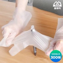 텐제로 홈매직 다용도 TPE 일회용장갑 300매 고무장갑 TENGLV-1, TPE장갑 300매, XL