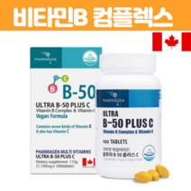 고농축 약국 비타민B 비타민B군 컴플렉스 complex 호모시스테인 캐나다산 복합 30대 여성 청소년기 활성 종합 영양제 고함량비타민b 비타민c 100 캡슐, 100정 X 3개