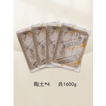 도자기만들기 풀세트 도예키트 흙놀이 공예 물레 홈키트 점토 장난감 머드 diy, 클레이 리필x4