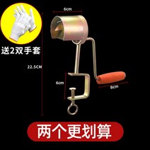 땅콩까는기계 농업용 깨터는기계 수확기 탈피기 탈곡기 방앗간 탈피기, 옥수수 탈곡기[2개] + 장갑 2쌍