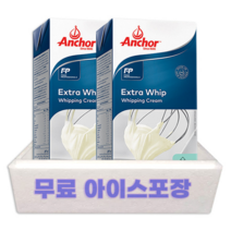 [무료 아이스박스] 앵커 네덜란드산 엑스트라 휘핑크림 (1L x 2개) 로제 떡볶이 파스타, 1L
