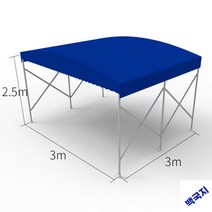 야외 대형천막 이동창고 캐노피 대형천막, 가로 3m 세로 3m 높이 2.5m