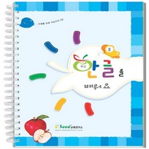 2 배워요 한글을, 상세페이지 참조, 상세페이지 참조, 상세페이지 참조