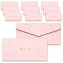 마음담아 설 세뱃돈 한지 패턴 용돈 돈 봉투 상품권 편지 고급 디자인 봉투, 16.컬러이중봉투(고맙습니다)