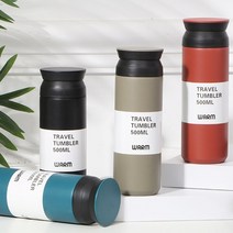 이쁜 스텐 텀블러 보온 보냉 워터보틀 모던 4색 450ml 커피숍 등산 트래블 선물 대량, 상품선택, 2트라벨450ml아이보리