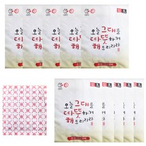 국내산 포켓 미니 10개 온팩 따뜻한팩 손난로 충전식 USB 보조배터리 휴대용 똑딱이 카카오 전자 핫팩