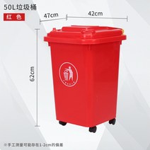 제설함 50L 겨울철 모래 적사함 주유소 트럭 폐기물 수납함 캐비닛 소방 바퀴있는 대형, 50리터 빨간색