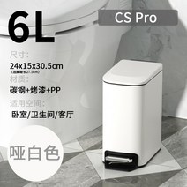 테리어 미니휴지통 자동센서공간활용 화장실 직사각형 휴지통 뚜껑 화장실 좁게 스테인리스 발 디딜 틈새 화장실 거실, 옵션5