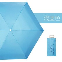 우산 UV 자외선차단 미니 포켓 여성 39 남성 남성 초경량 비우산