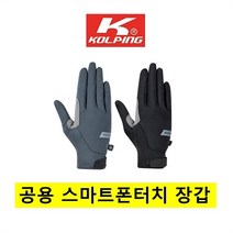 콜핑 NC15 공용 사계절 스마트폰터치 장갑 KSG5833U, 2XL, 그레이