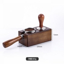 58mm 호두 나무 커피 필터 탬퍼 홀더 에스프레소 매트 스탠드 메이커 지원베이스 랙 액세서리 51/, 2 holes out 2