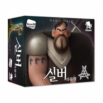보드엠 실버 아뮬렛 85633, 단일상품562001 35