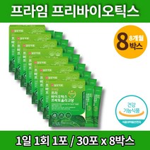 아연 프리바이오틱스 4000 셀린 자일로올리고당 분말 가루 스틱 고함량 유산균 성장기 어린이 청소년 어른 아빠 노인 50대 70대 유산균 먹이, 8박스