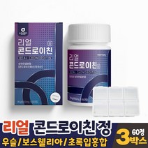 미국산 콘드로이친 정 알약 타입 상어연골 분말 콘드로이치 콘도로이친 보스웰리아 먹는법, 3개, 60정