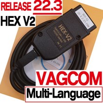 Vcds Vag Com 2022 Francais VAG COM OBD2 스캐너 22.3 V2 CAN USB 인터페이스 VW AUDI Skoda Seat 다중 언어 Atmega162, 08 POLISH