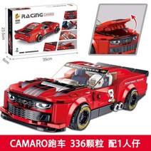 중국 호환 블록 레고 75889 스피드 챔피언 페라리 박물관 페라리 쉐보레 맥라렌 닷지 미니 포르쉐 머스탱 벤츠 세트, BH