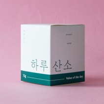 하루산소L 5개월 가정용 산소발생기 고체산소 공기정화 산소한그루 산소캔 휴대용 차량용, 1개