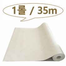 편안애0391 (35m/1롤) - 모노륨 방거실 베란다 헤링본장판, 폭180cm x 길이35m / 1롤