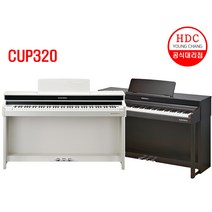 영창 커즈와일 CUP320, 로즈우드