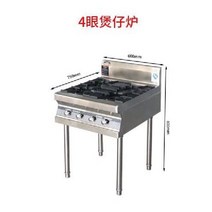 업소용 가스렌지 간택기 화구 가스 버너 영업용 렌지 식당 중화 직화 주물, B형4눈길이60폭75높이80+15