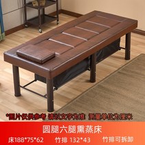 온열돔 사우나 전신 온열 테라피 찜질방 건식 사우나 발 찜질기 방수 가정용, A, E