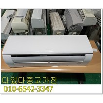 중고에어컨 인버터에어컨 삼성 휘센 위니아 벽걸이에어컨 6평형 초절전형