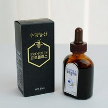 수향농산 프로폴리스 원액 플라보노이드 액상 프로폴리스추출물 리퀴드 국내산 50ml 1병, 1개