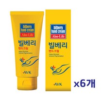 빌베리핸드크림 고보습 핸드크림 손 주름 각질 손톱 핸드로션 손보습제, 6피스