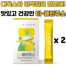 티클린주스 디톡스 다이어트 독소제거 단기간 다이어트 클렌즈주스 대추야자 이눌린 MCT오일 사은품증정, 2박스