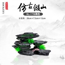 미니 물레방아 수기운보충 실내정원 분수대 폭포 인테리어 조경 물소리 자연가습기 테이블, XL-175블랙