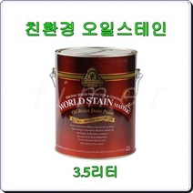 삼화 페인트 월드스테인 마스터 3.5L 방부용 오일스테인, 19) 4013-티크, 1개