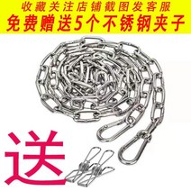 빨래건조봉 스텐레스 무타공 실내외 바람막이 빨래널기 끈 체인 걸이 이불 미끄럼방지 4609987664, O굵게 타입 3.2mm (수장 가게