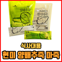 식사 대용 현미 양배추죽 마죽 (30g x 20스틱) x 2봉 양배추즙 마즙 현미즙, 현미마죽 (30g*20스틱)*2봉, 3세트