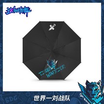 양산 그러게 비보이 4전대 우산 청우비 투웨이 한경 류셴화 왕일박 주변 2638320770, 세상 1 유 싸우고 있다. 팀 프리, 프리