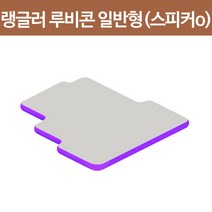 에어박스 랭글러루비콘(일반형-우퍼O) 차량 매트 10cm, 단품