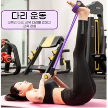 필라테스스프링보드 집에서하는필라테스 가정용리포머 필라테스스프링 다이어트학교 홈필라테스 리포머 스트레칭기구 필라테스 봉 밴드, 옐로우