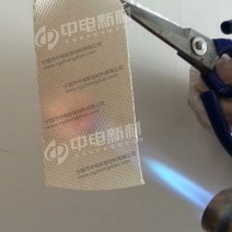 접착 테이프 용접 불꽃 불티 비산 방지 포 막 원단 소화 방화 난연 FIREBLANKET, 그린 330g/sq.